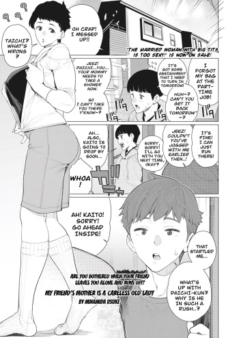 Tomodachi no Mama wa Muboubi Oba-san | My Friend's Mother is a Careless Old Lady cover