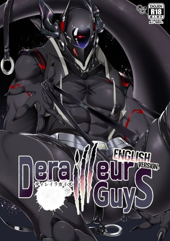 DerailleurGuys cover