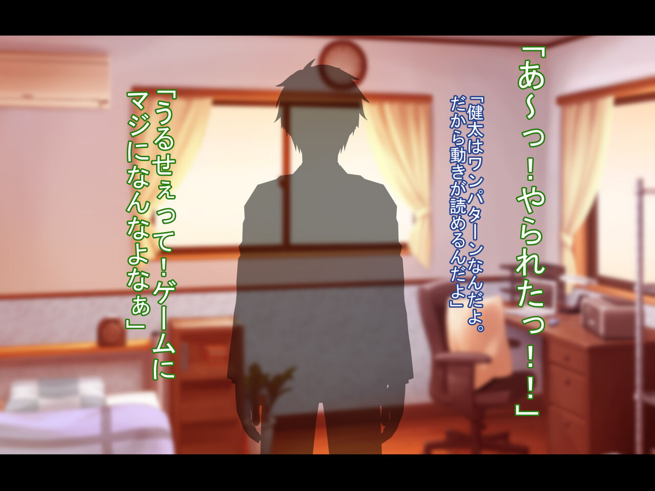 ドスケベ母娘お下劣催○寝取り♪～優しき友母、憧れの友姉…♪催○で親友の代わりに『家族』になって…♪お下劣セックス三昧♪～ page 5 full