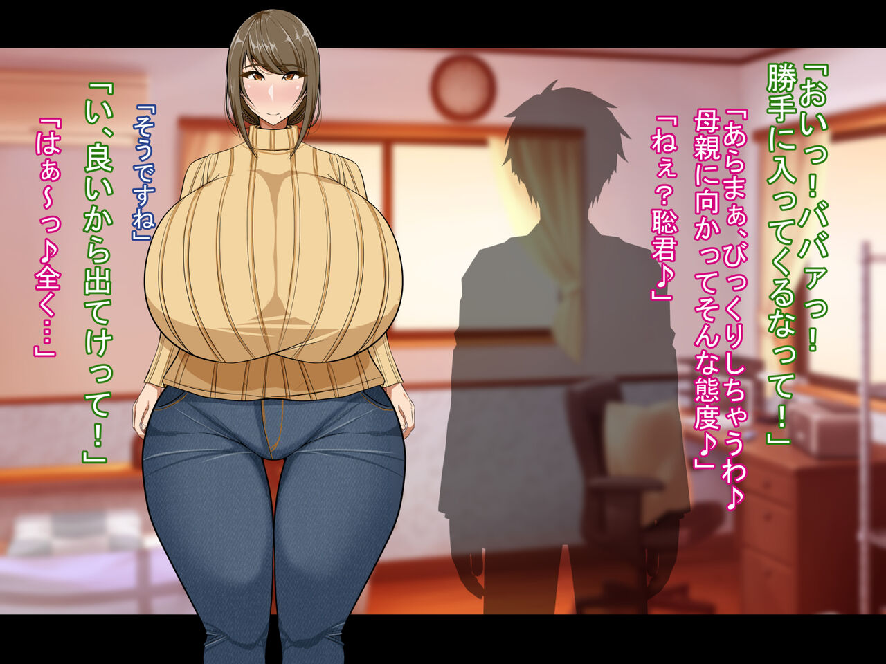 ドスケベ母娘お下劣催○寝取り♪～優しき友母、憧れの友姉…♪催○で親友の代わりに『家族』になって…♪お下劣セックス三昧♪～ page 8 full