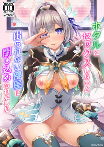 Firefly to Sex Shinai to Derarenai Heya ni Tojikomeraremashita cover