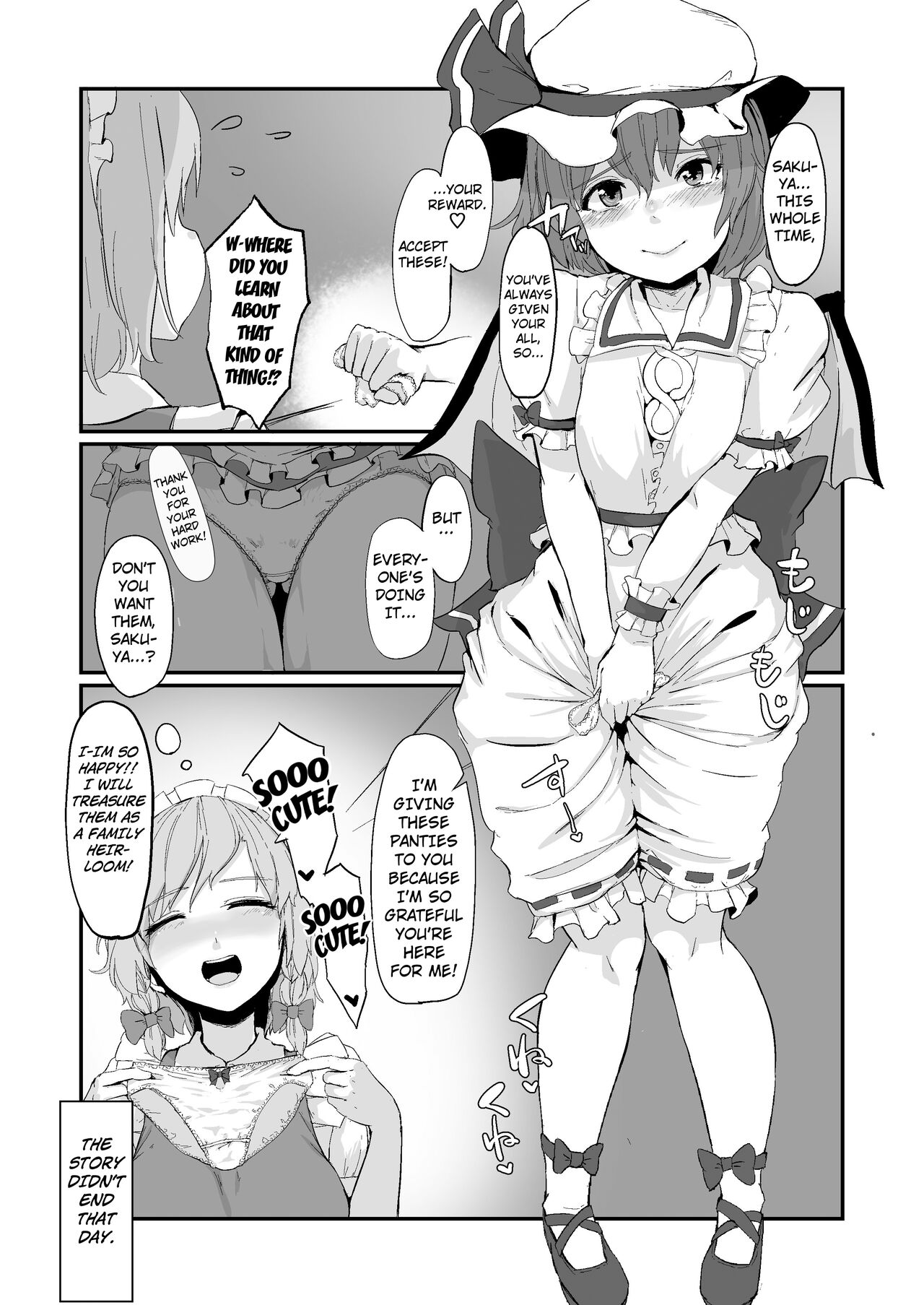 SakuRemi no Erohon page 2 full