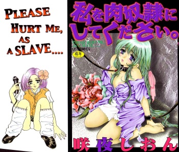 Watashi o Niku Dorei ni Shite Kudasai. - PLEASE HURT ME, AS A SLAVE...... cover