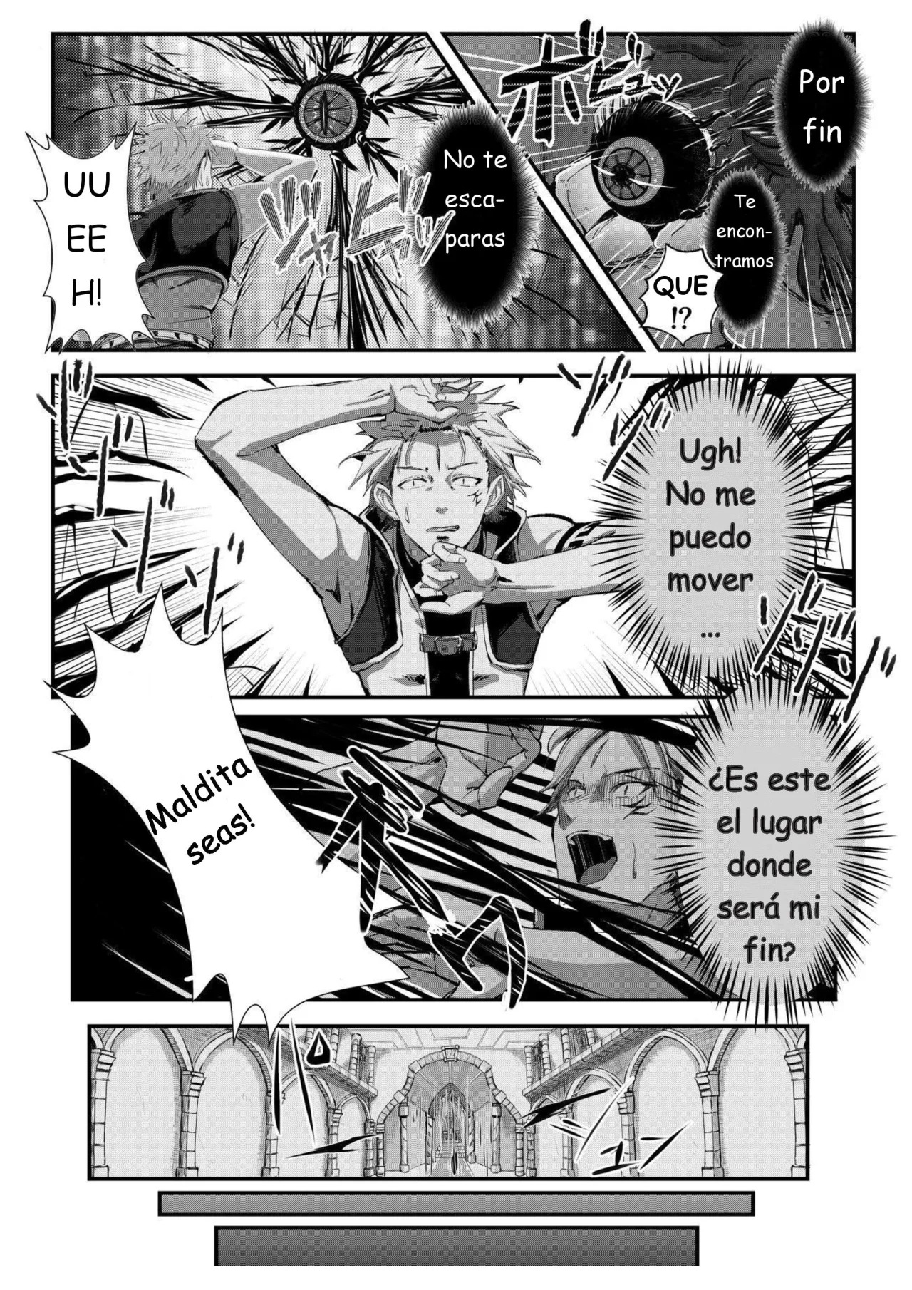 Gil Robert no Dungeon Kouryaku!? page 2 full
