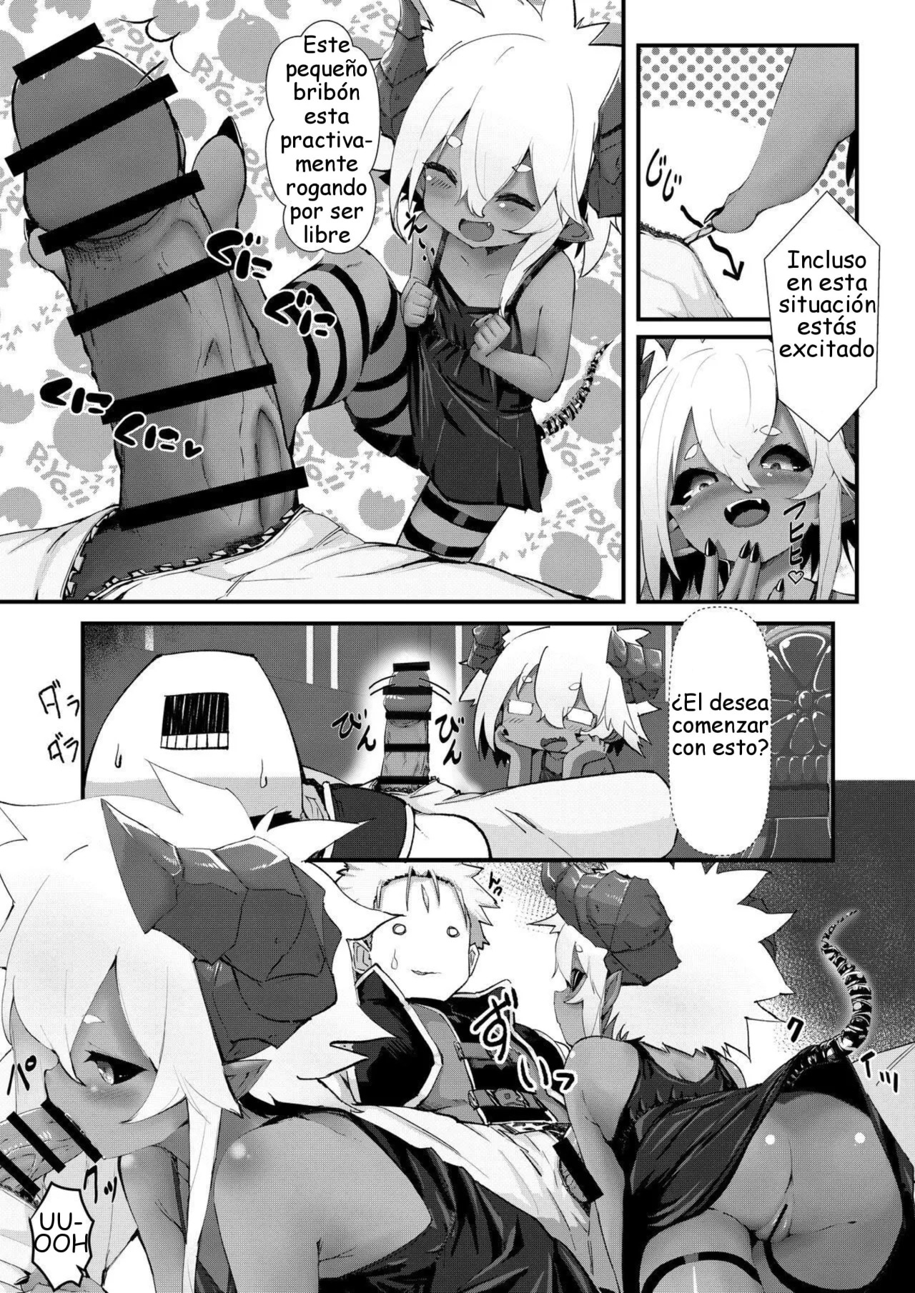 Gil Robert no Dungeon Kouryaku!? page 7 full