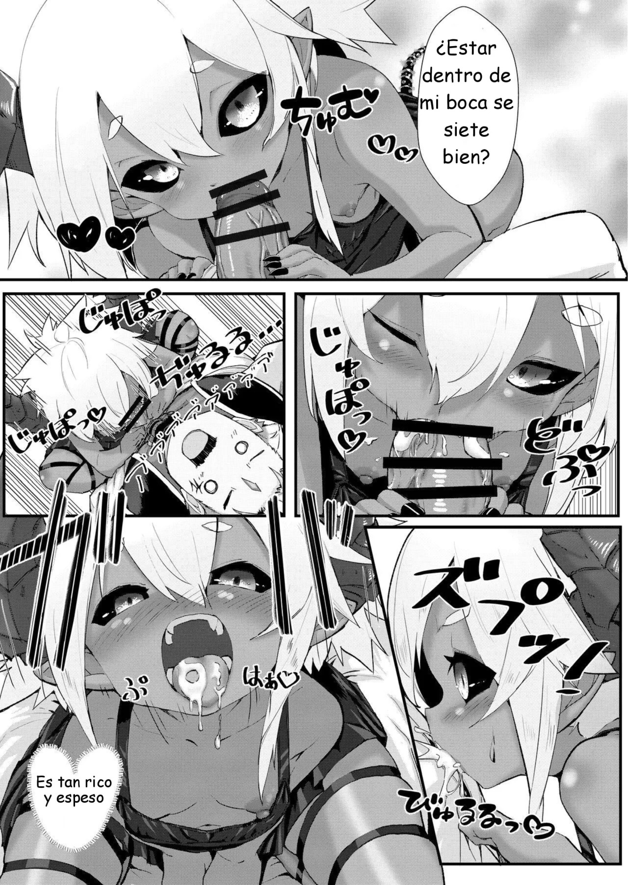 Gil Robert no Dungeon Kouryaku!? page 8 full