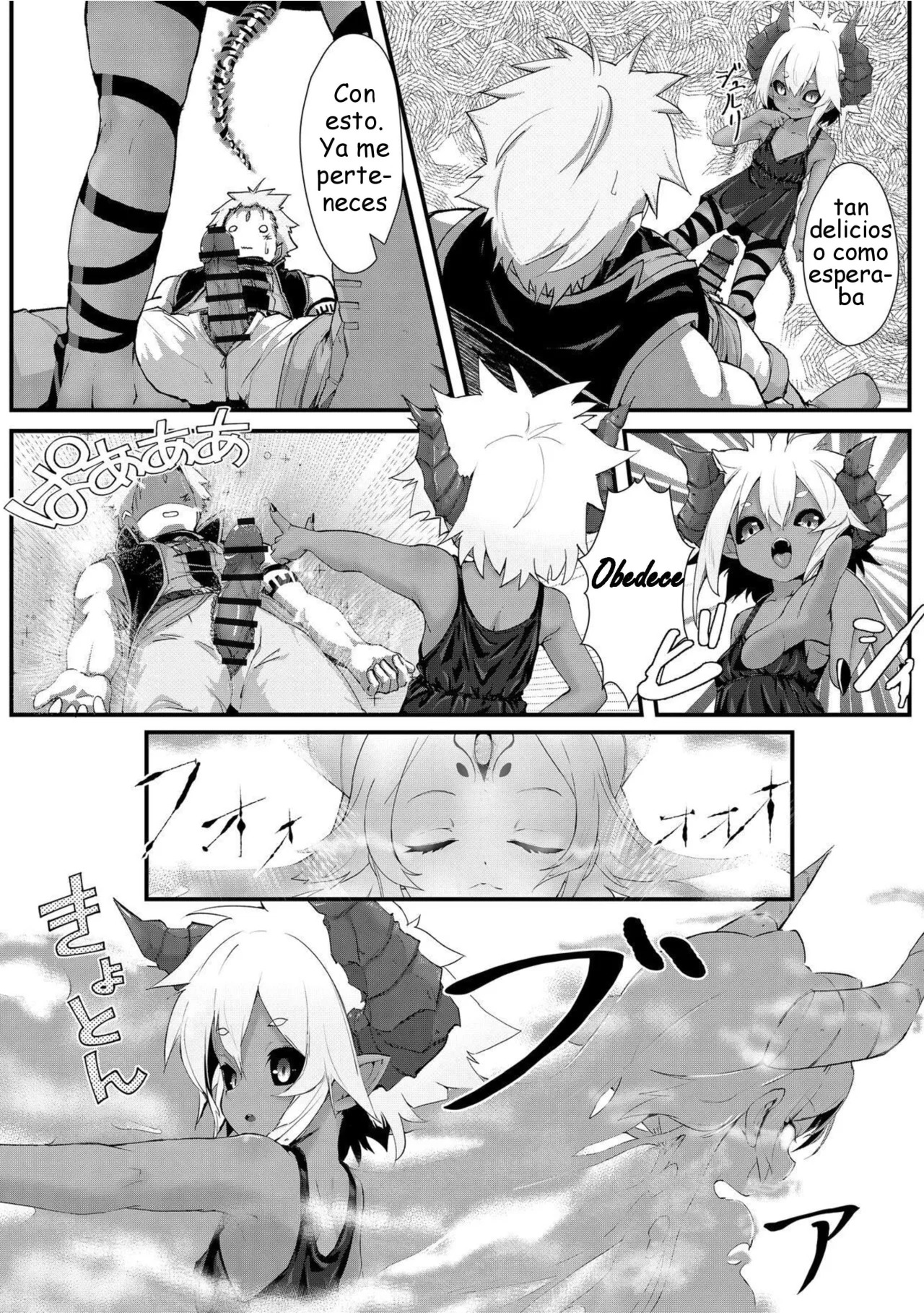 Gil Robert no Dungeon Kouryaku!? page 9 full