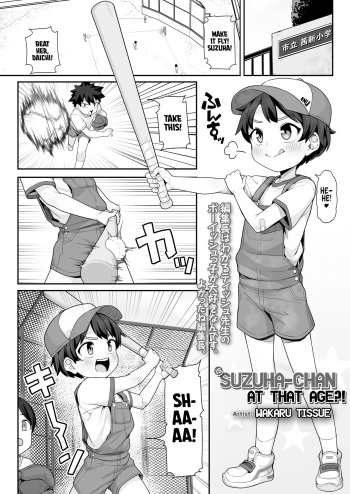 Suzuha-Chan ha Hankouki?! | Is Suzuha-chan at That Age?! cover