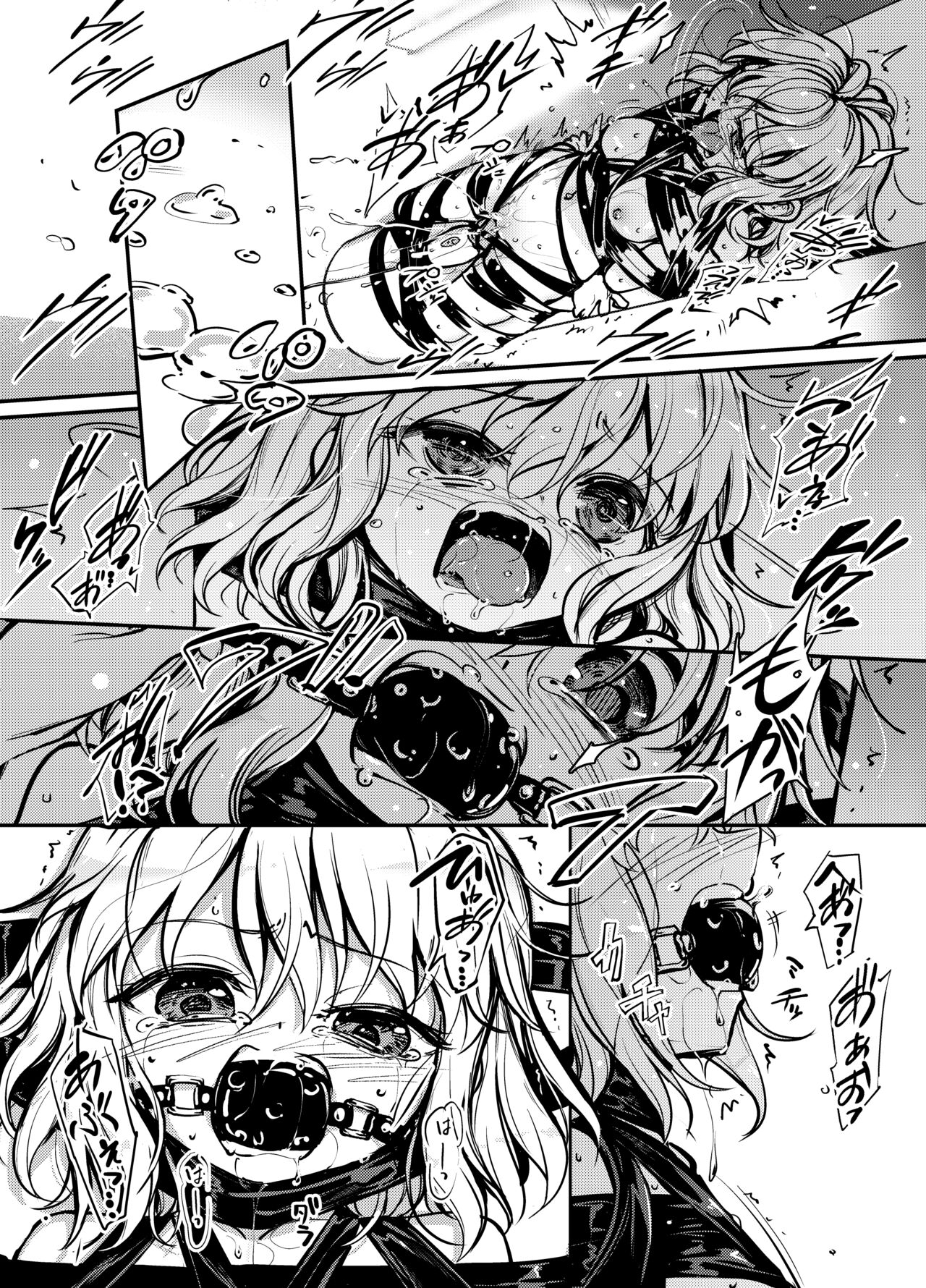 8EYK03 page 10 full