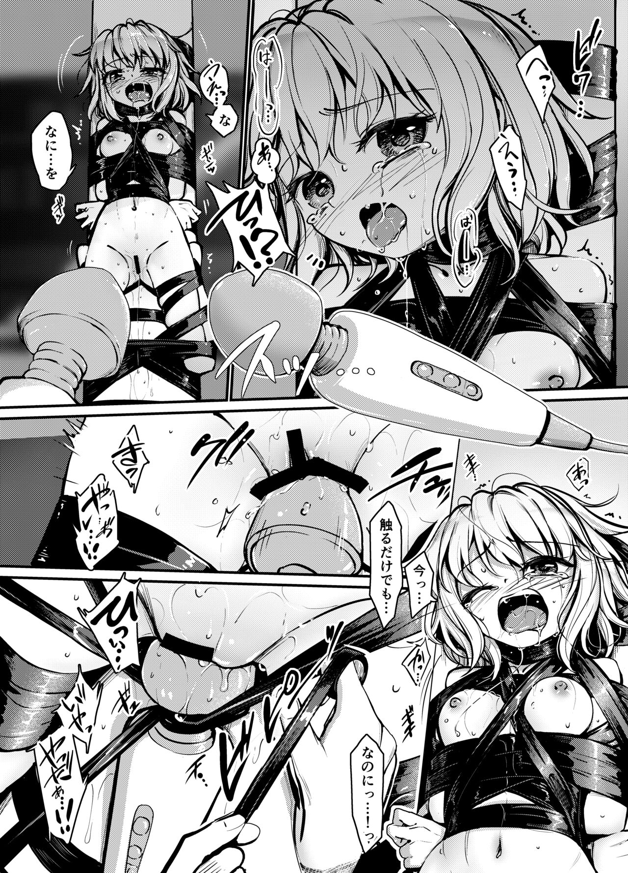 8EYK03 page 5 full