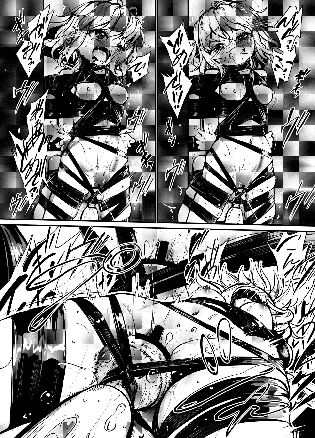 8EYK03 page 9 full
