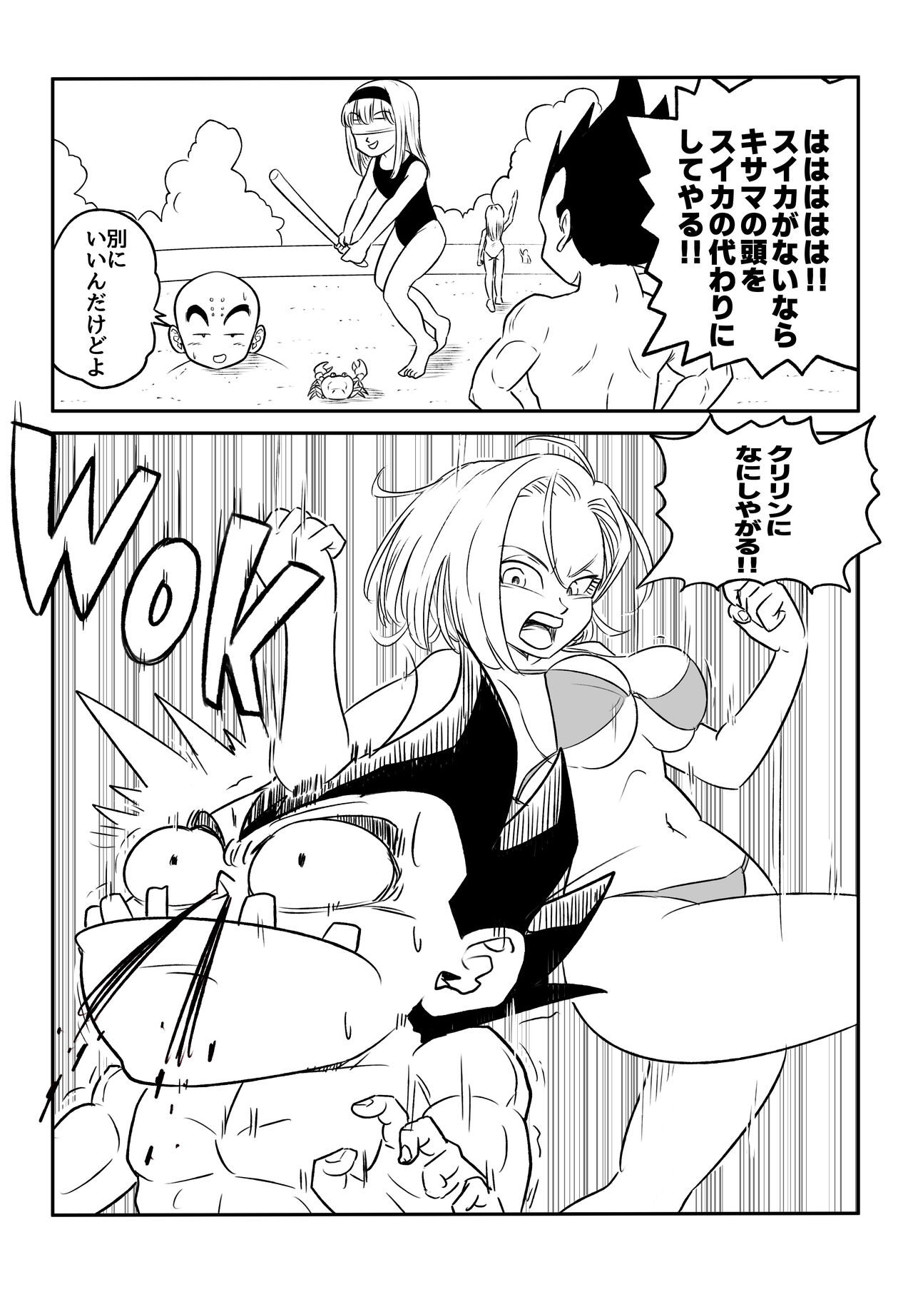 Blonde NTR Big Cock Female Fallen page 3 full