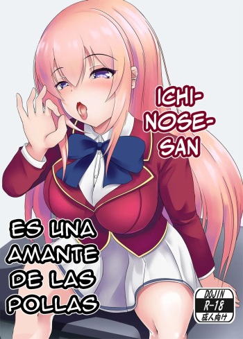 Ochinpo Daisuki Ichinose-san | Ichinose-san es una Amante de las Pollas cover