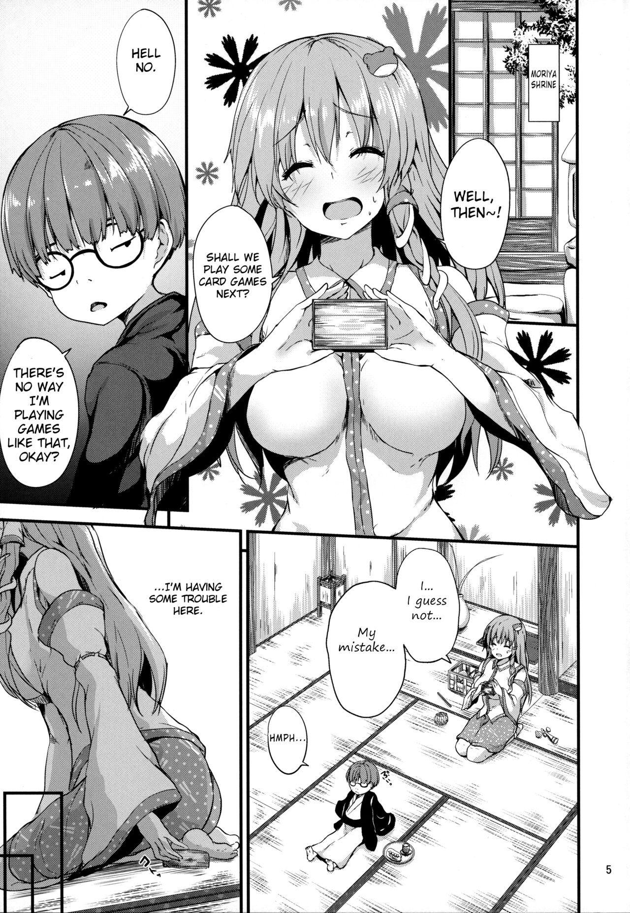 Moriya Takujisho | Moriya Daycare page 4 full