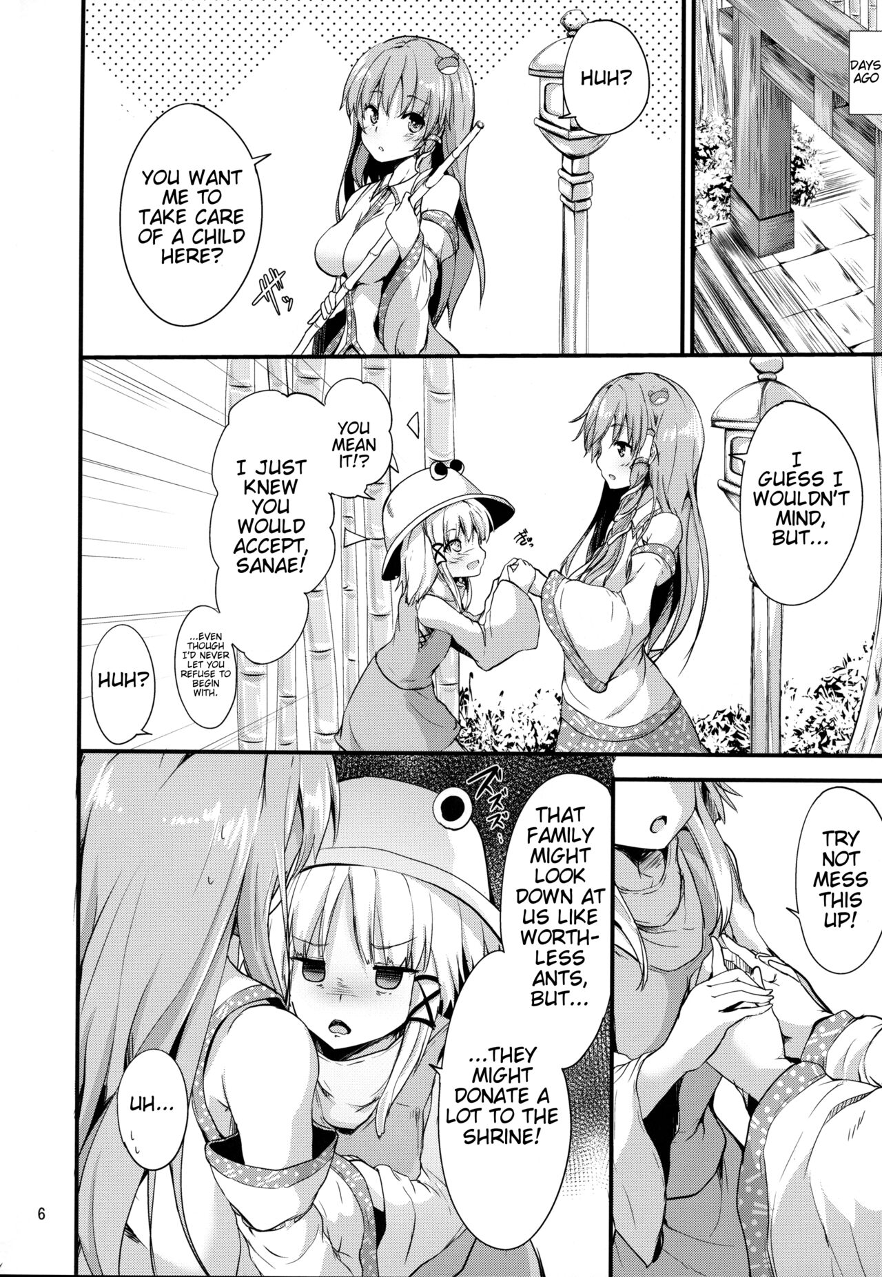 Moriya Takujisho | Moriya Daycare page 5 full