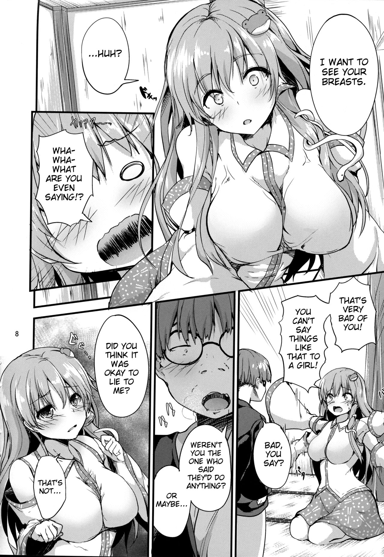 Moriya Takujisho | Moriya Daycare page 7 full