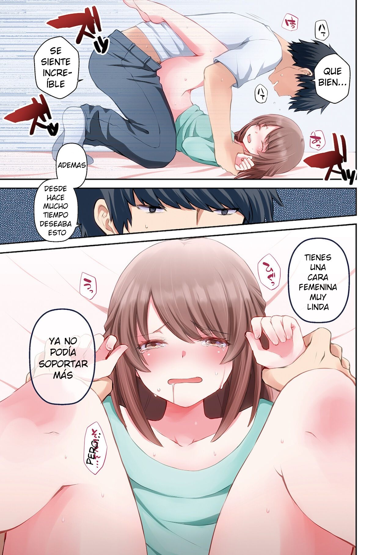 Osananajimi no Seijijou page 3 full