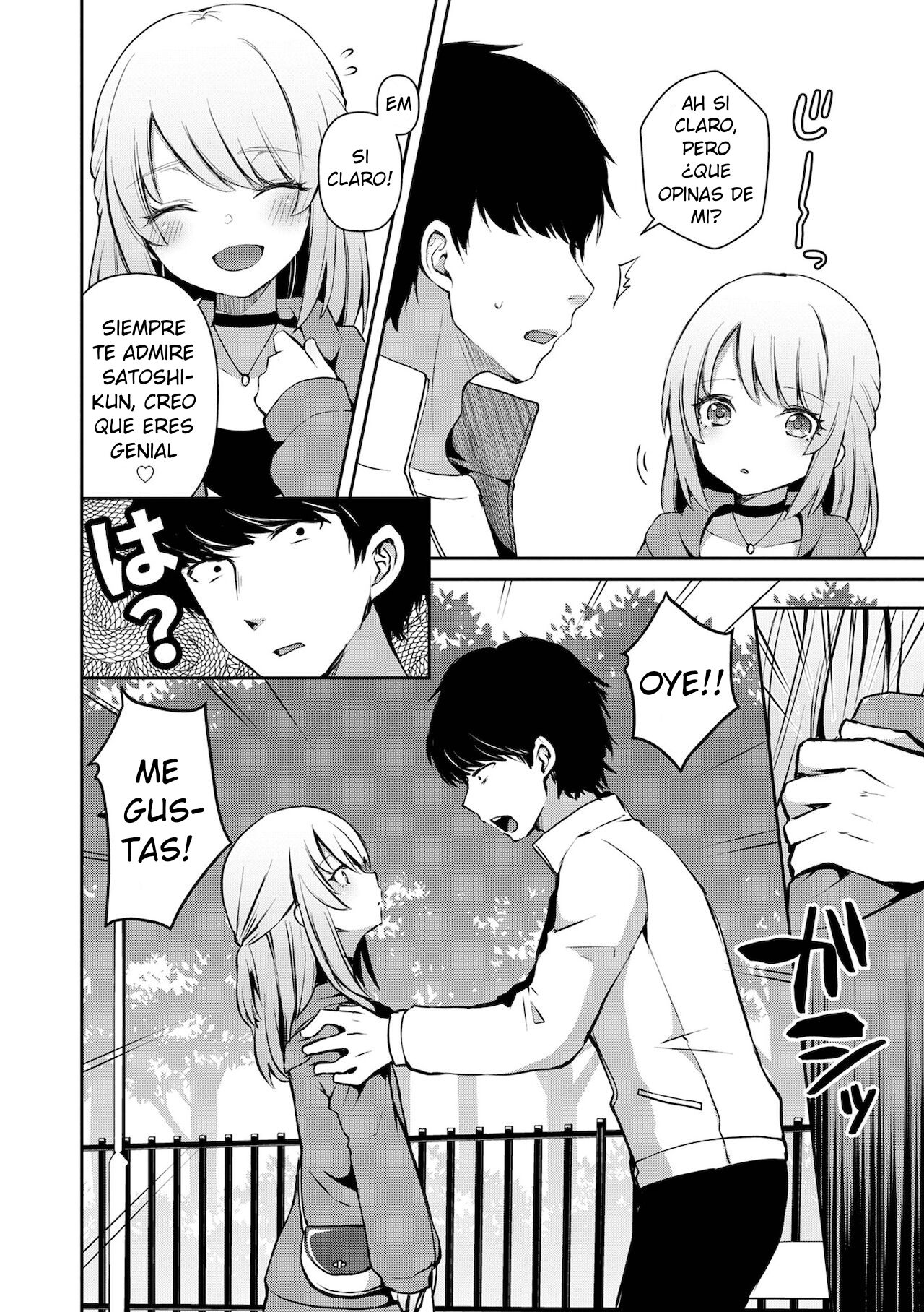 Osananajimi no Seijijou page 6 full