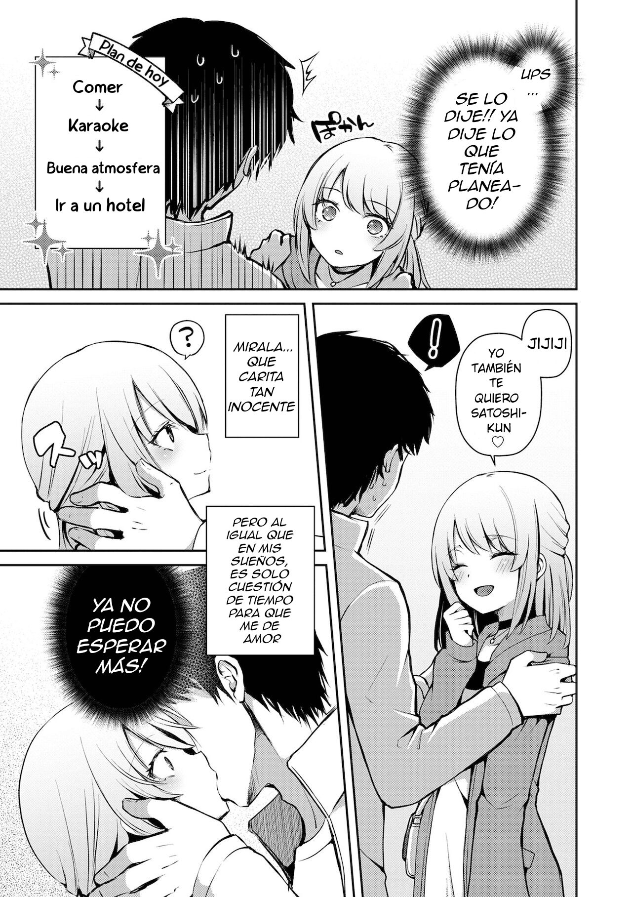 Osananajimi no Seijijou page 7 full
