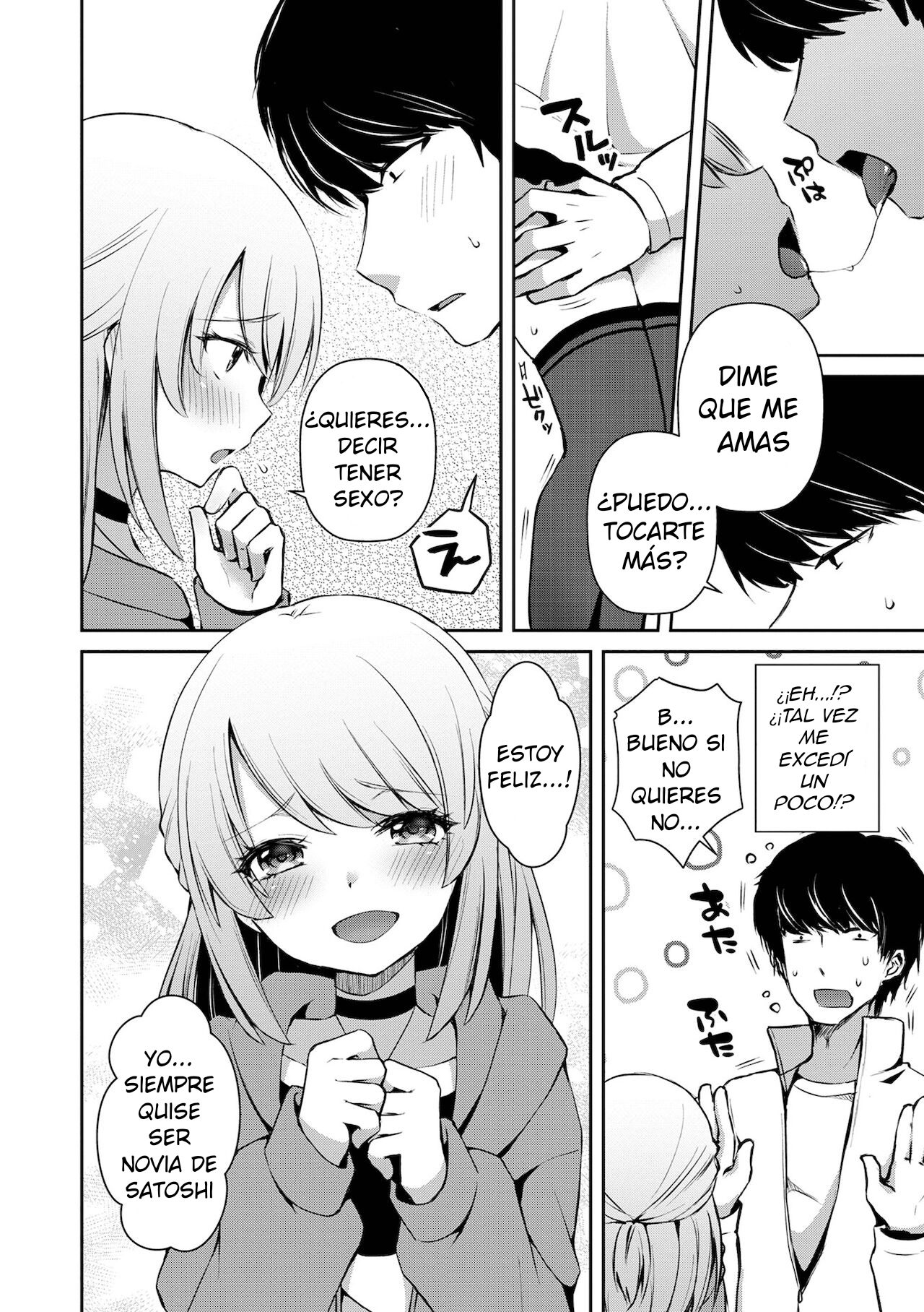 Osananajimi no Seijijou page 8 full