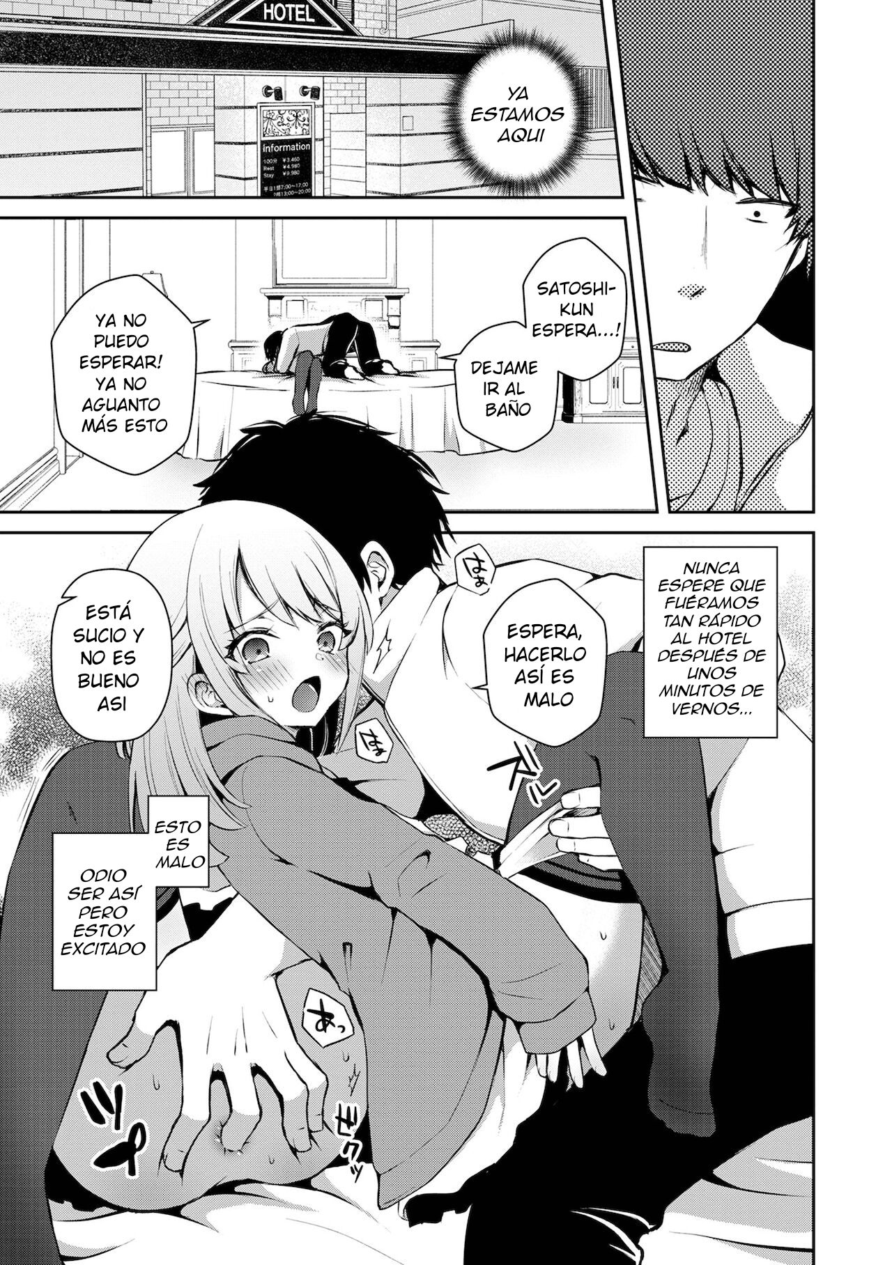 Osananajimi no Seijijou page 9 full