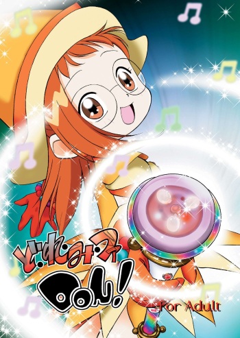 Do. Re. Mi. Fa. Don! cover