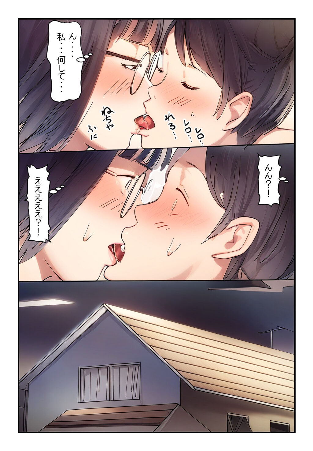 "Kyoudai Kinshin Soukan Taiken" Asedaku de Neochi Shita Imouto ni Yokujou ga Tomaranai! page 10 full