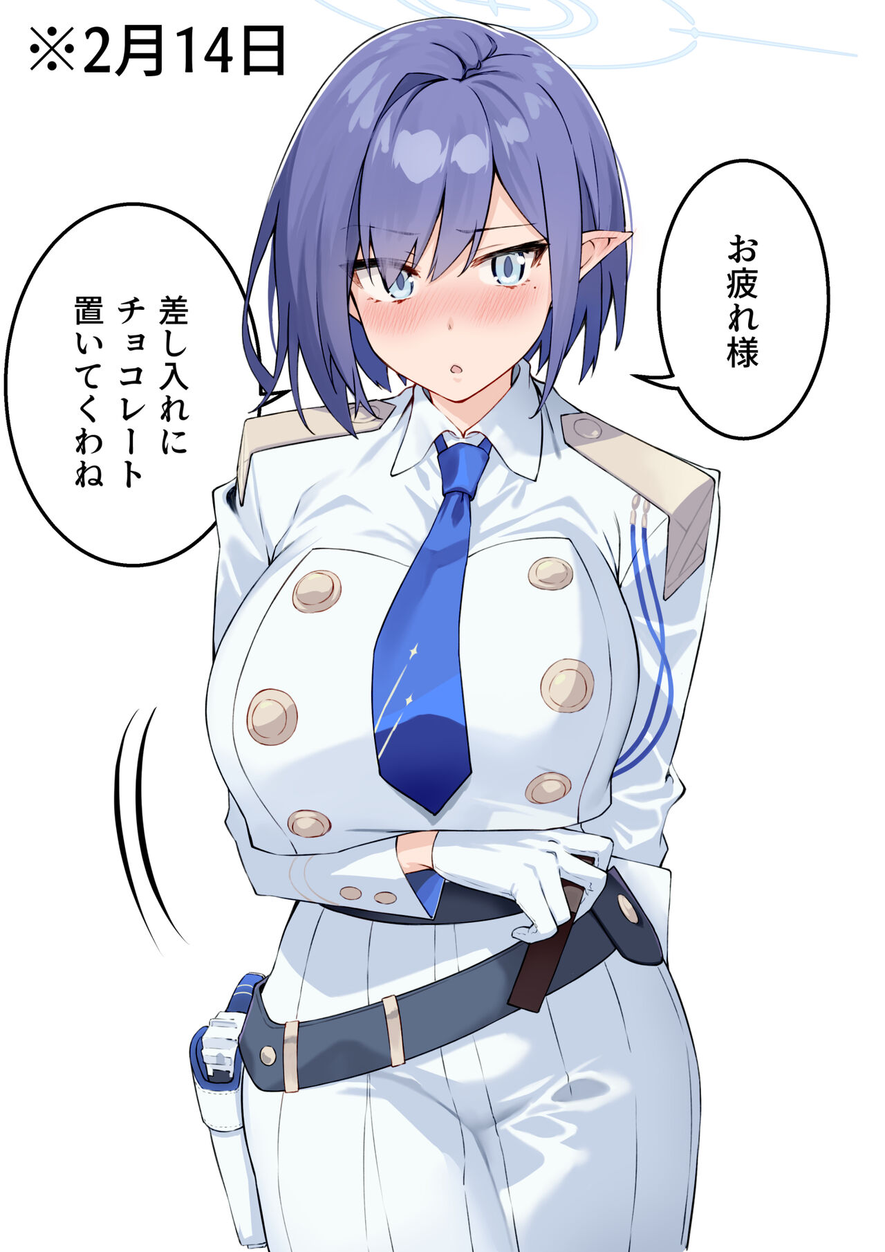 しゅにち page 4 full