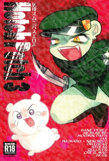 HotchPotch 3 cover