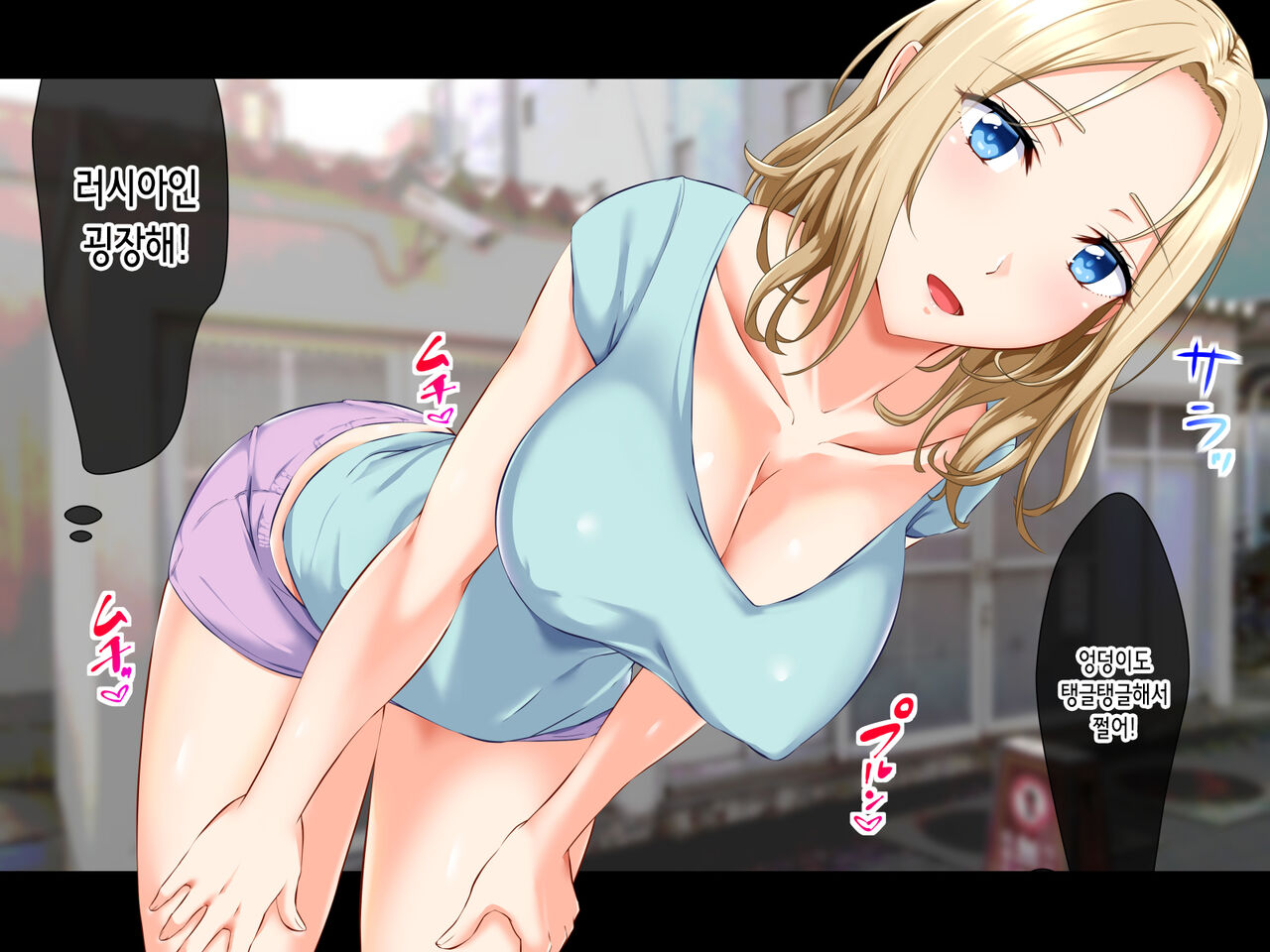 Danchi no Russia Seibo | 단지의 러시아 성모 page 10 full