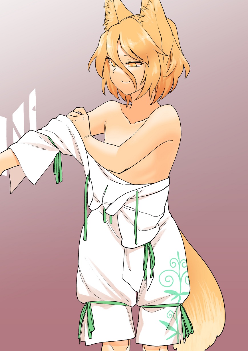 堂々たる脱ぎっぷり page 3 full