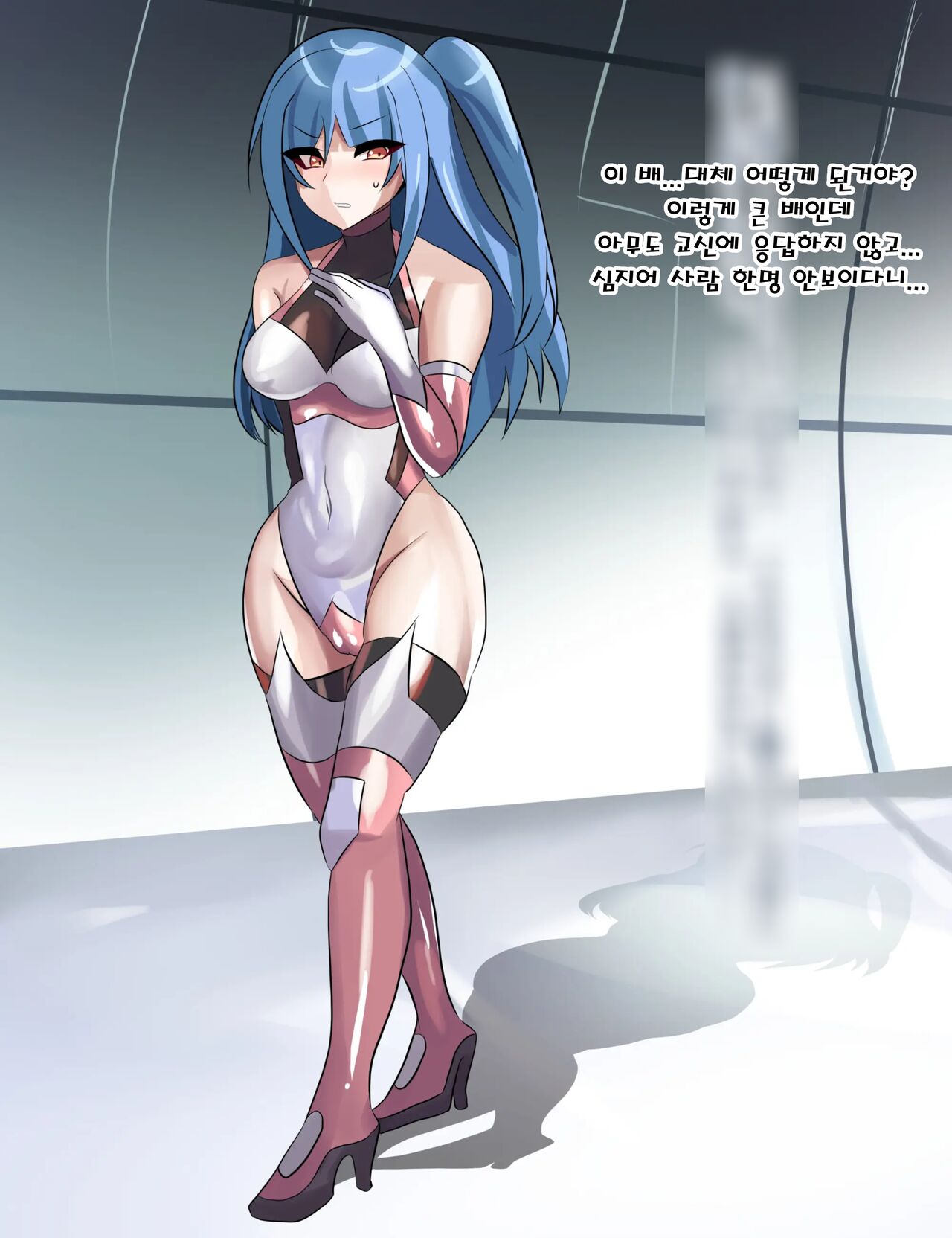 Ev♀luti♂n page 3 full