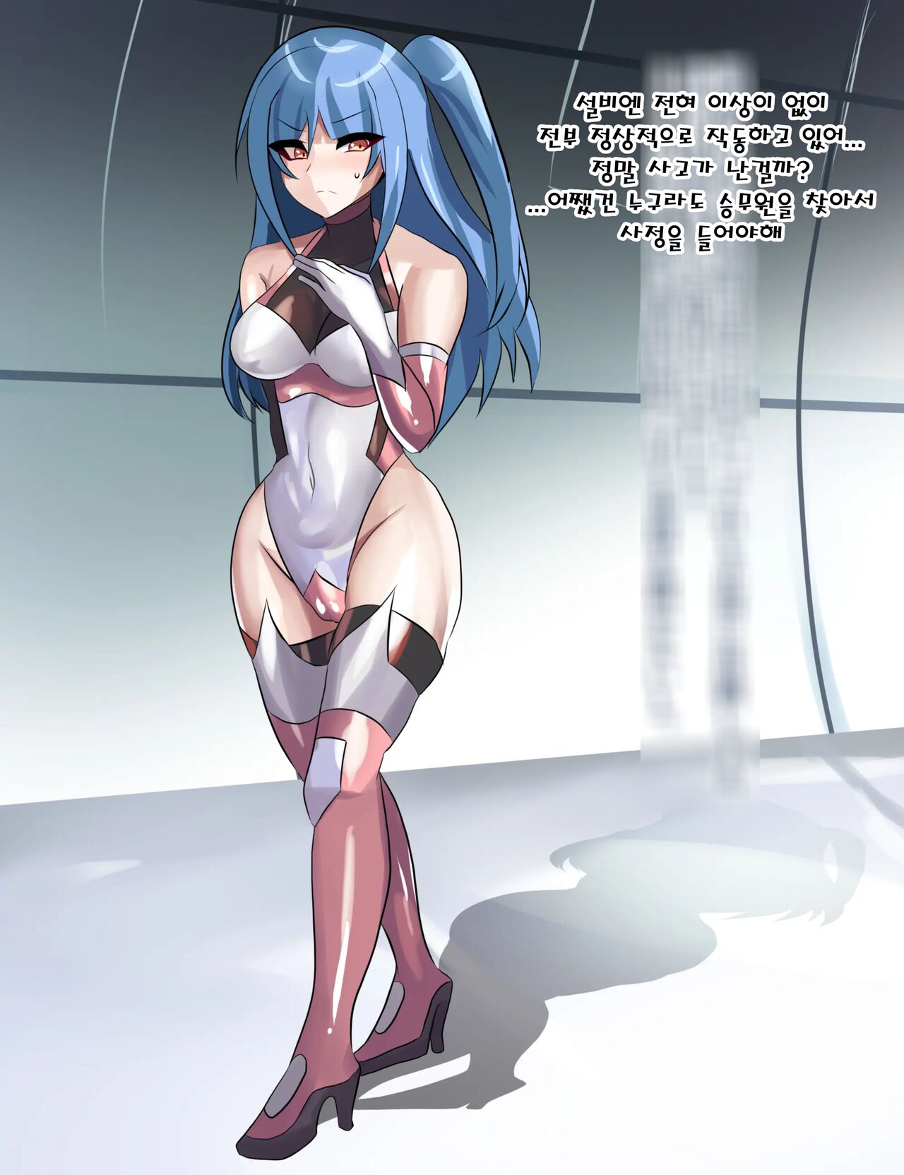 Ev♀luti♂n page 4 full