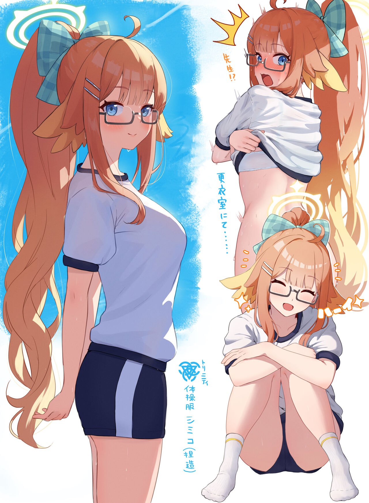 炭水 page 10 full