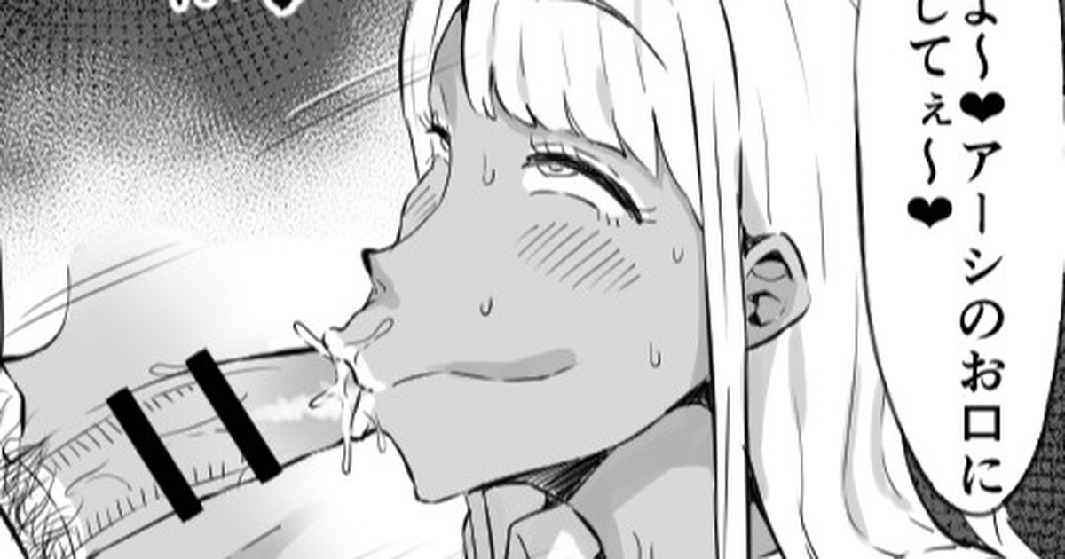 Tanaka Kotoha page 1 full