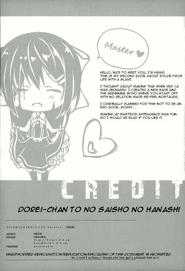Dorei-chan to no Saisho no Hanashi - The first story with silvi page 3 full