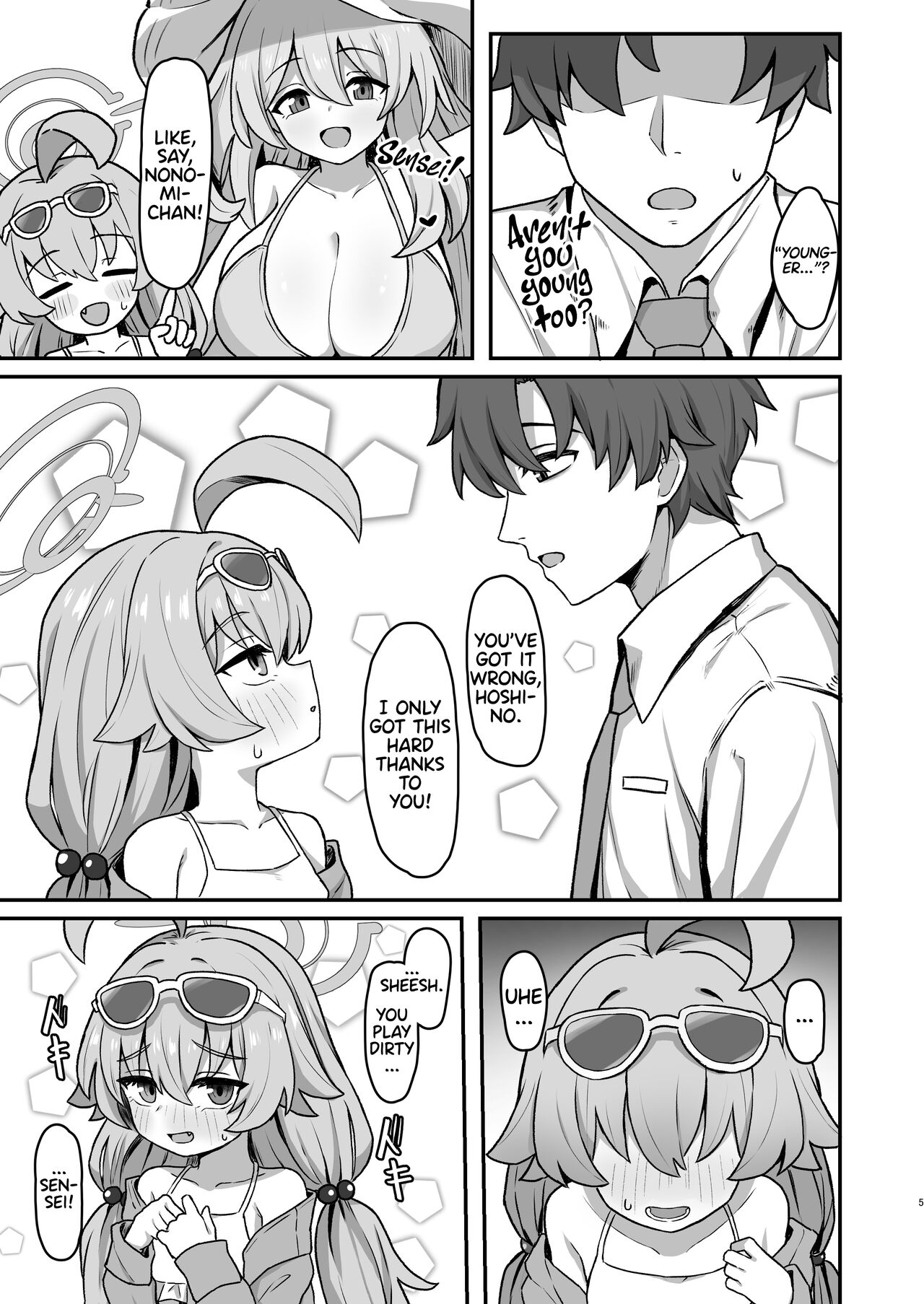 Hoshino☆Memoir page 4 full