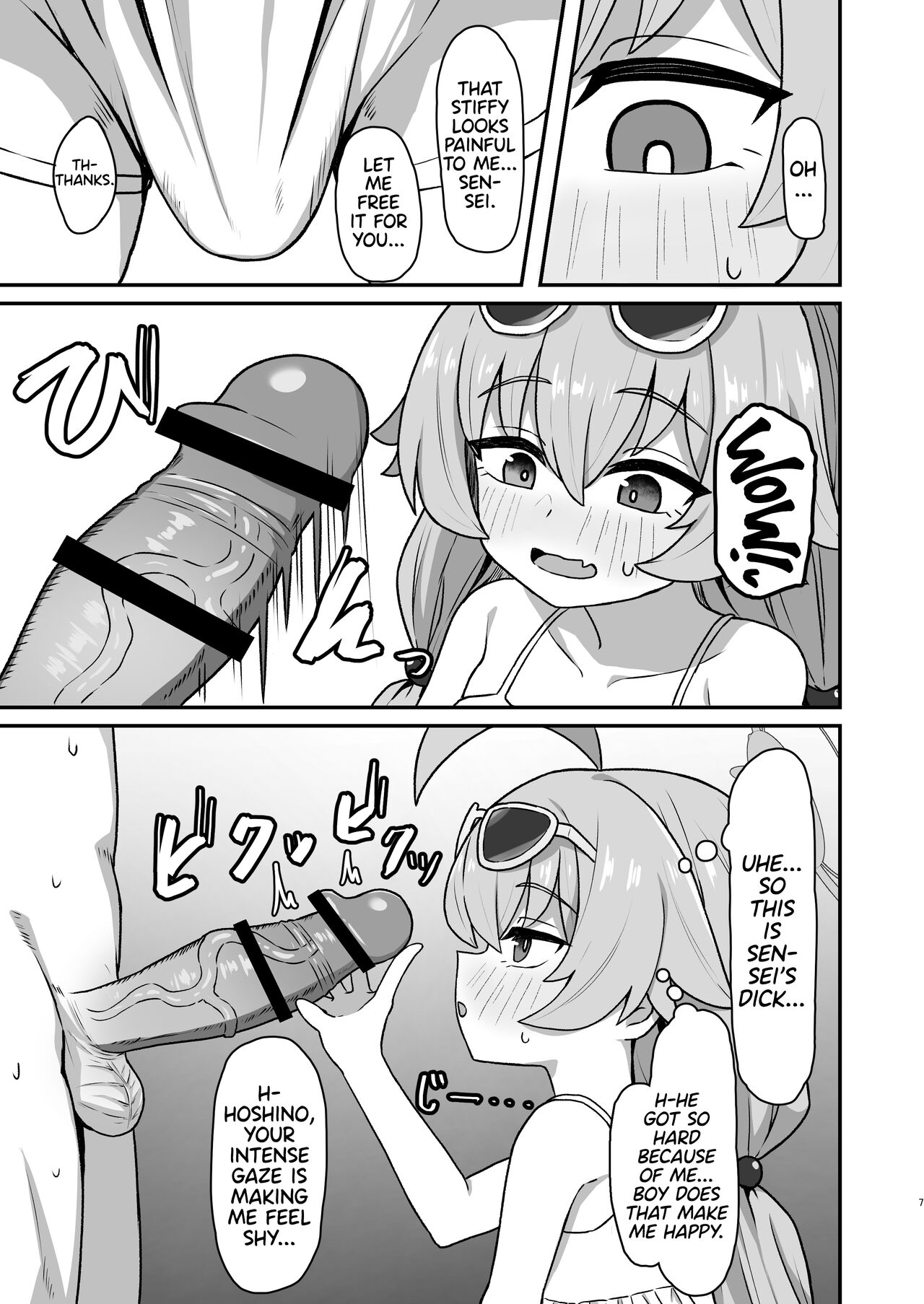 Hoshino☆Memoir page 6 full