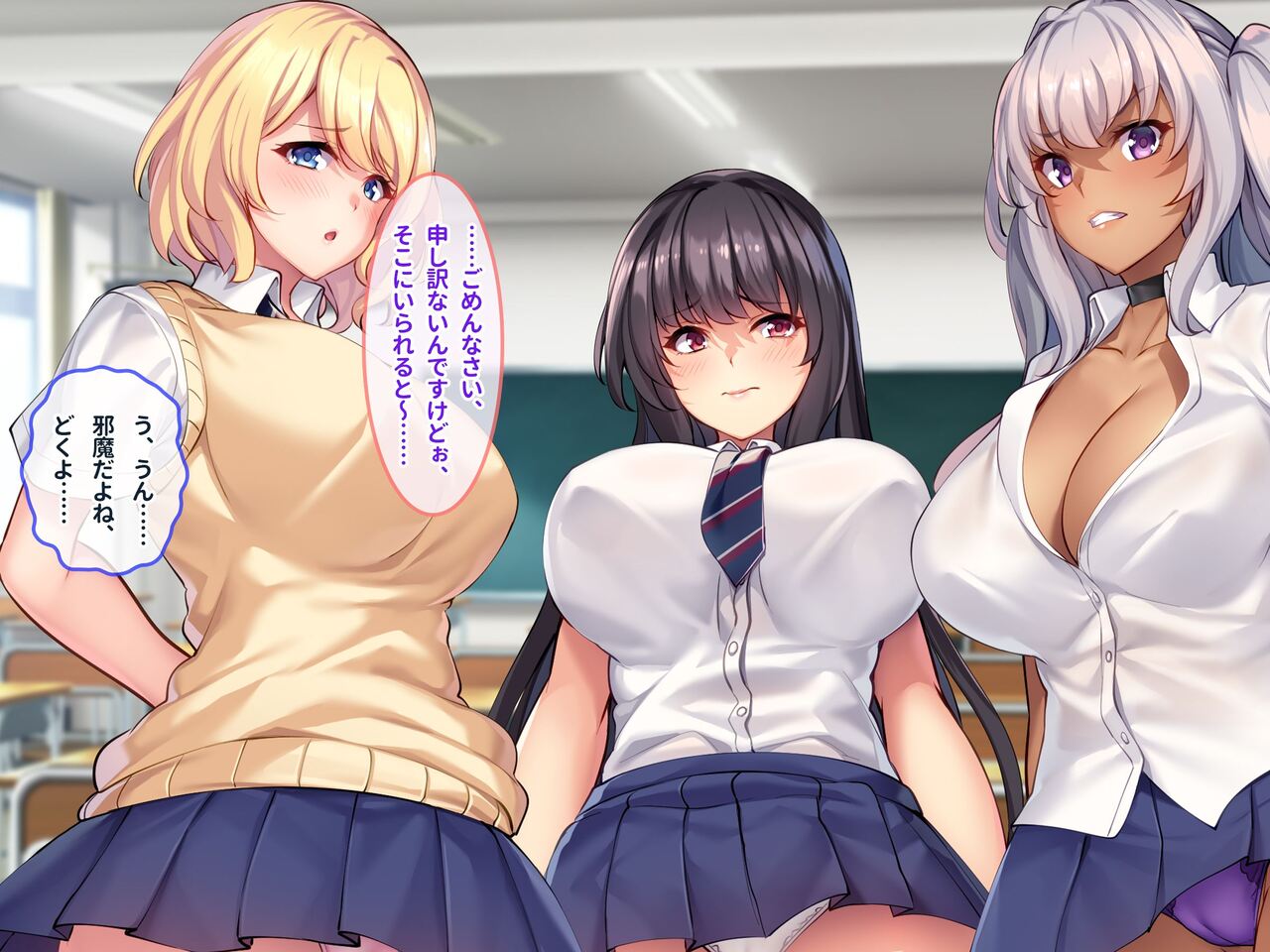 Ore o Obutsuatsukai suru Caste Joui no JK ga Henshin Heroine datta node Saimin Sennou de Netotte Buzama na Haramibukuro ni Otosu! page 2 full