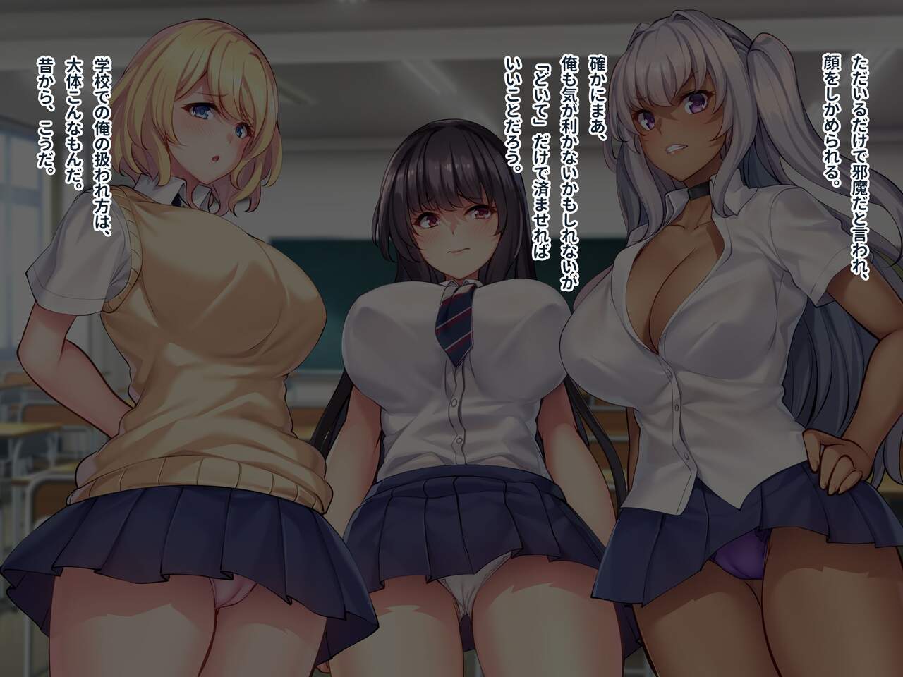 Ore o Obutsuatsukai suru Caste Joui no JK ga Henshin Heroine datta node Saimin Sennou de Netotte Buzama na Haramibukuro ni Otosu! page 5 full