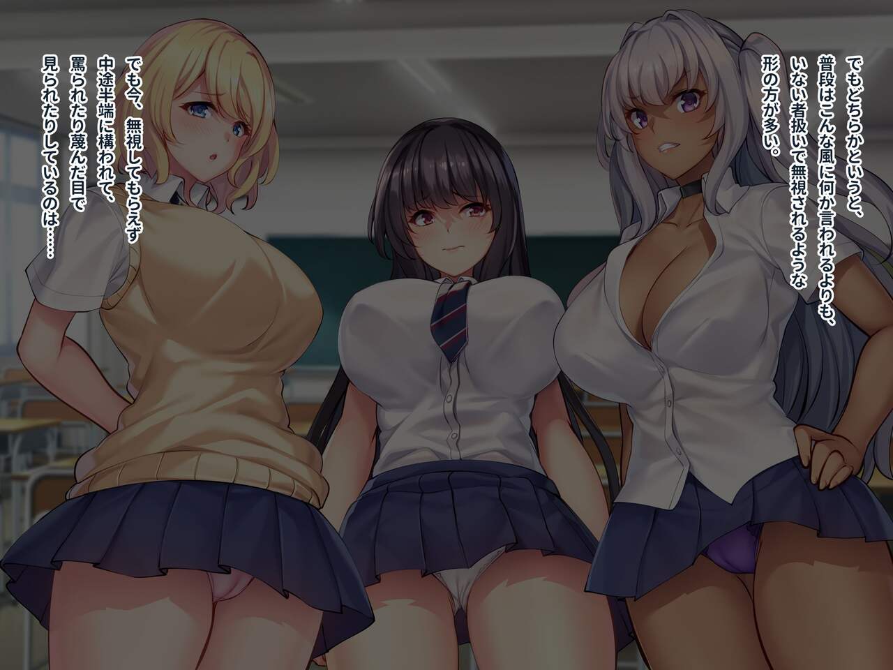 Ore o Obutsuatsukai suru Caste Joui no JK ga Henshin Heroine datta node Saimin Sennou de Netotte Buzama na Haramibukuro ni Otosu! page 6 full