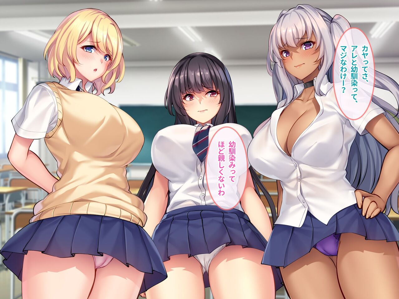 Ore o Obutsuatsukai suru Caste Joui no JK ga Henshin Heroine datta node Saimin Sennou de Netotte Buzama na Haramibukuro ni Otosu! page 7 full