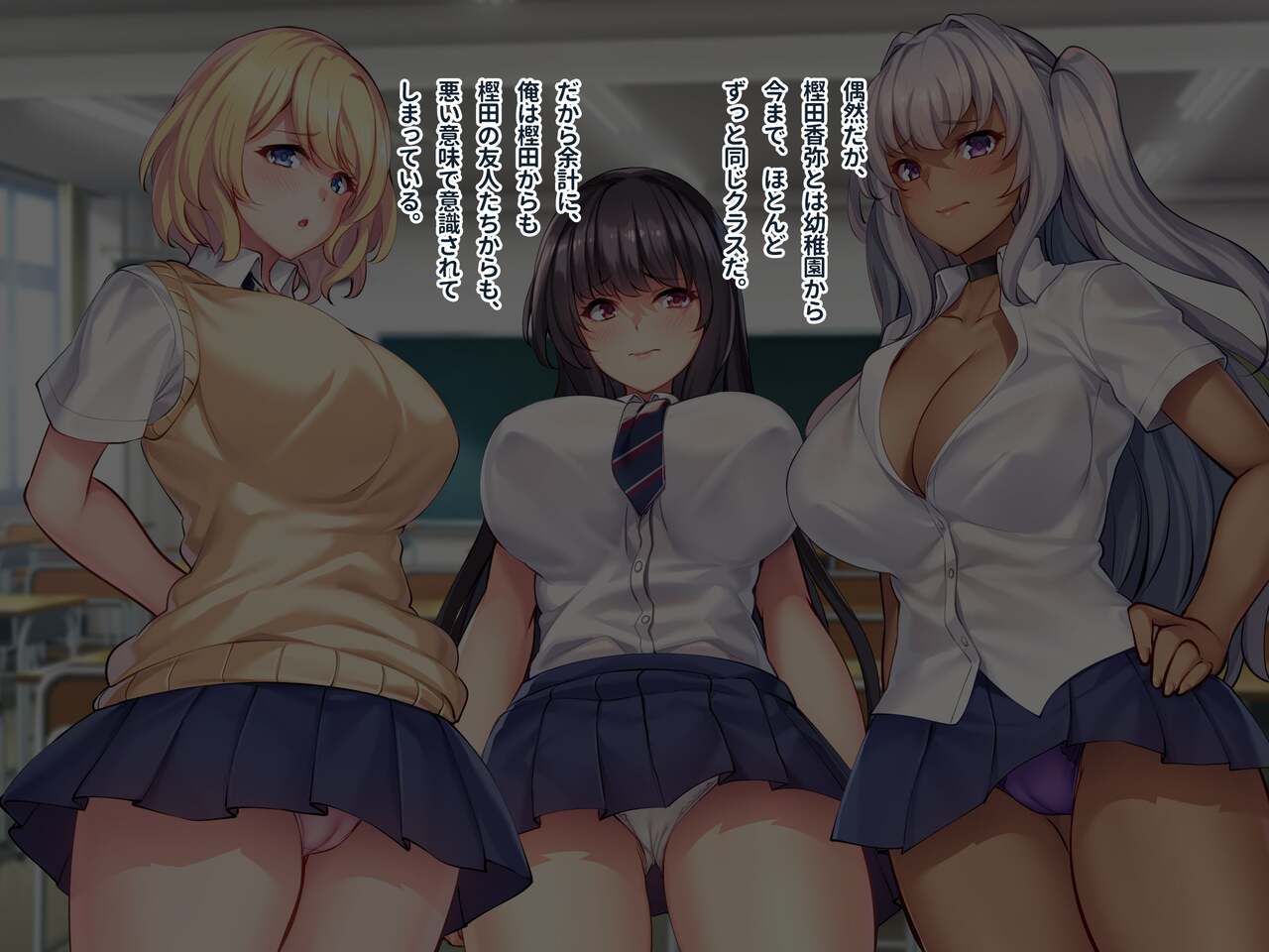 Ore o Obutsuatsukai suru Caste Joui no JK ga Henshin Heroine datta node Saimin Sennou de Netotte Buzama na Haramibukuro ni Otosu! page 9 full