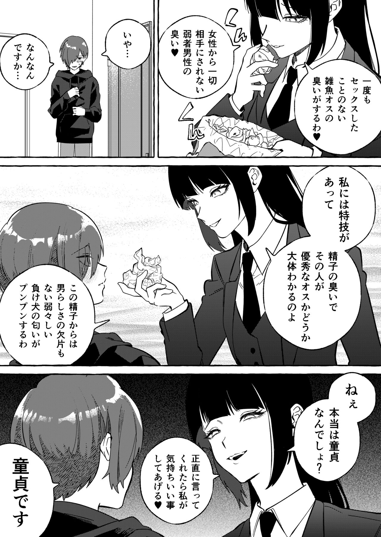 NEET-less page 8 full