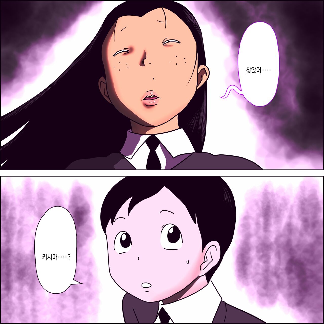Metsuki ga Yarashii Class no Busu Onna ~Fellatio edition~ | 눈매가 야한 반의 못생긴년 ~펠라치오 에디션~ page 7 full