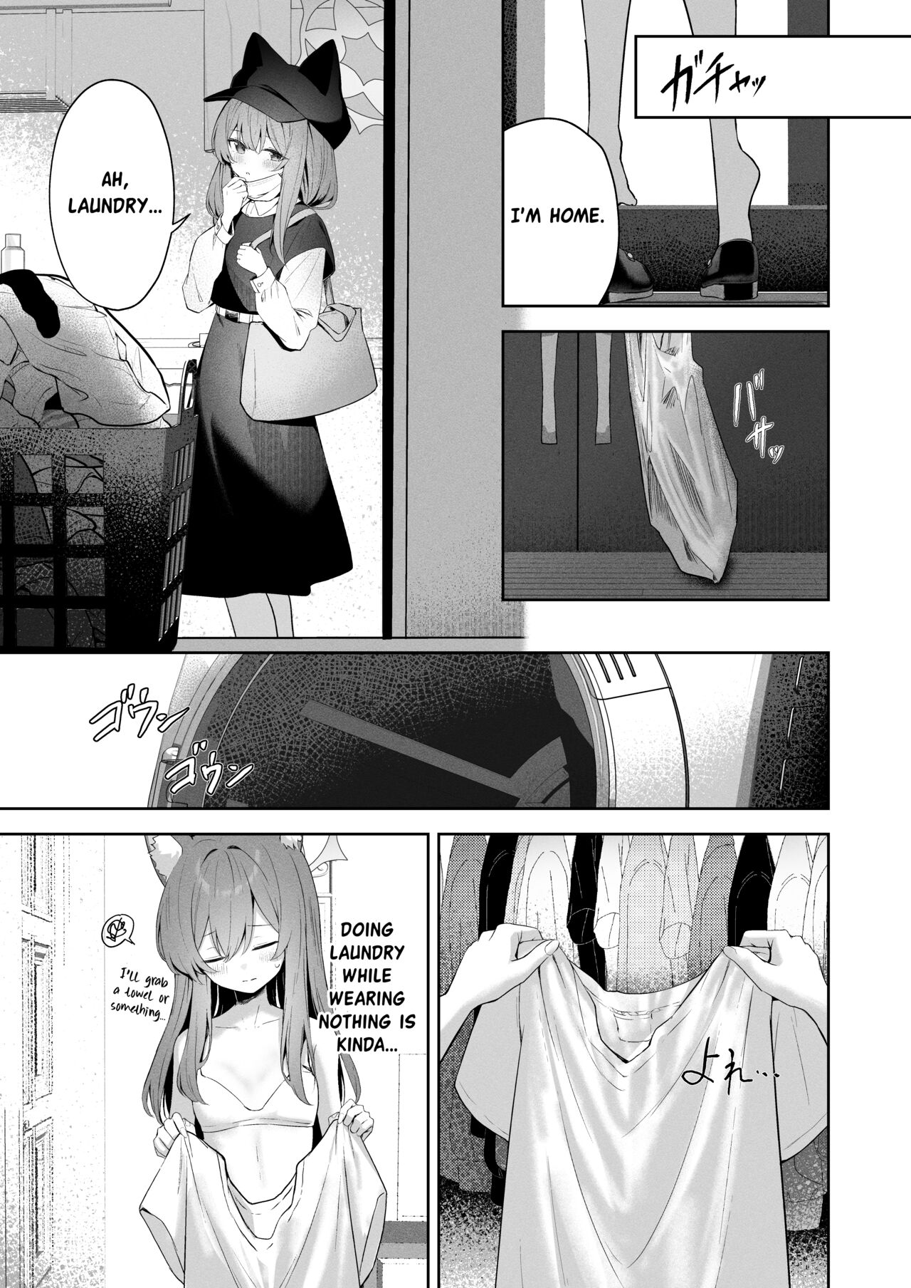 Melty Sugar Drop page 6 full