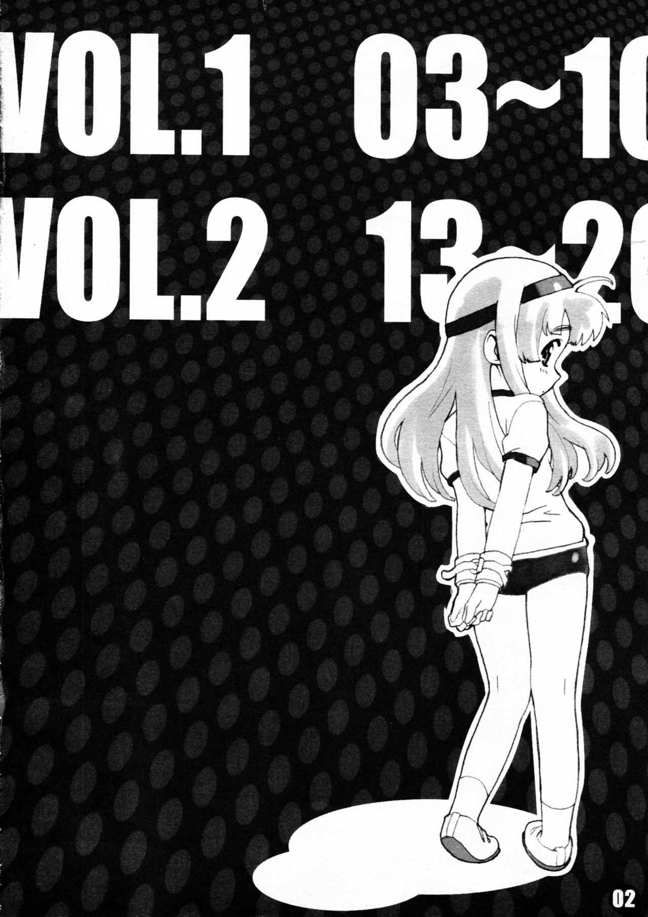 Mousou Licca-chan Bon | El libro de delirios de Licca page 5 full