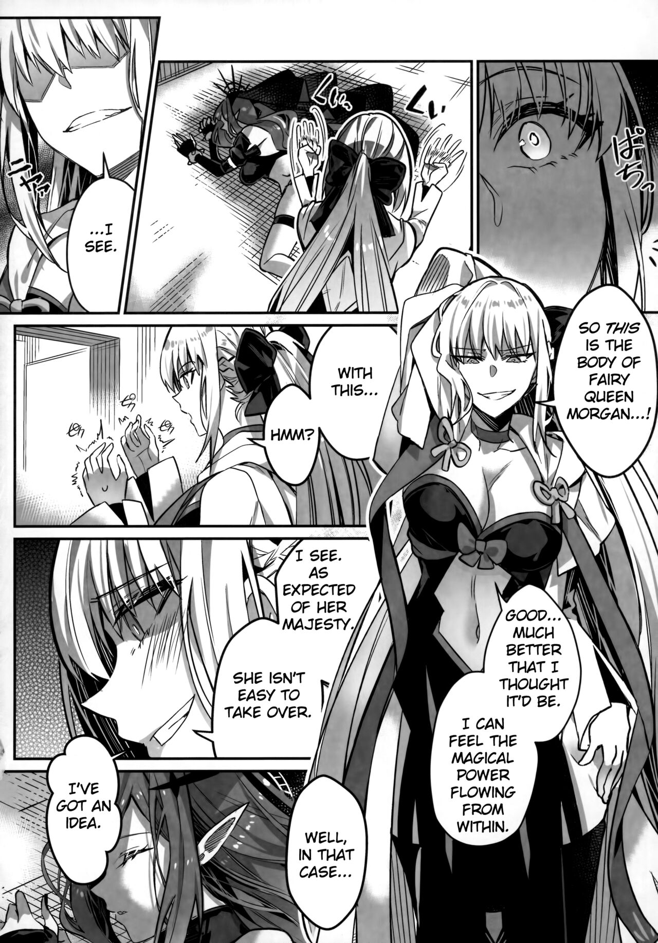 nerawareta yōseihi page 4 full