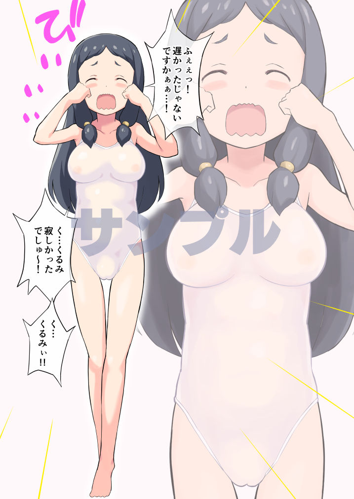 くまQM page 10 full