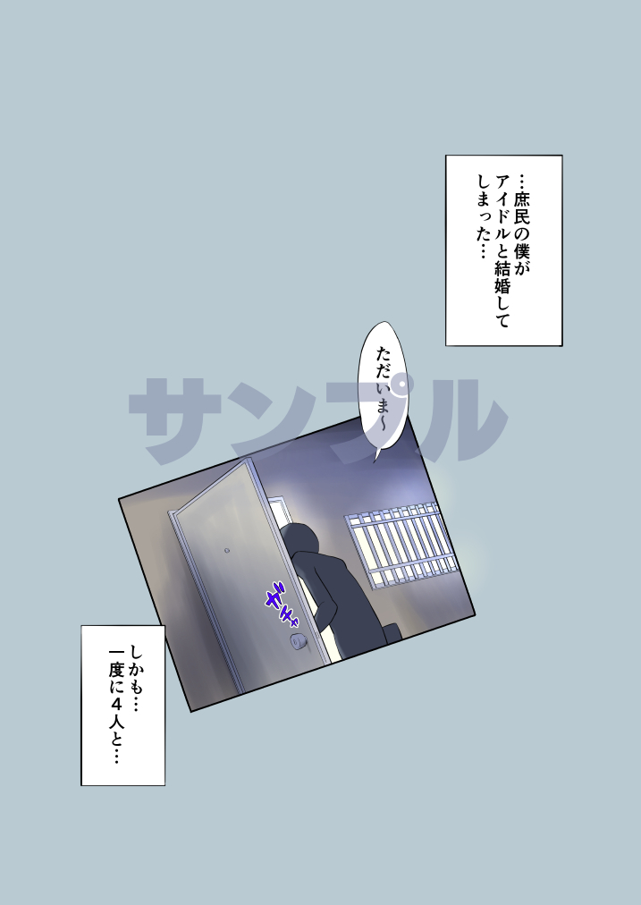 くまQM page 6 full